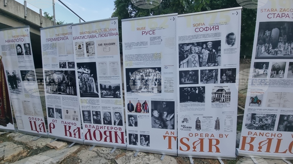 Стара Загора - изложба - Цар Калоян