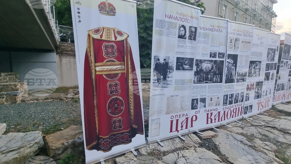 Стара Загора - изложба - Цар Калоян