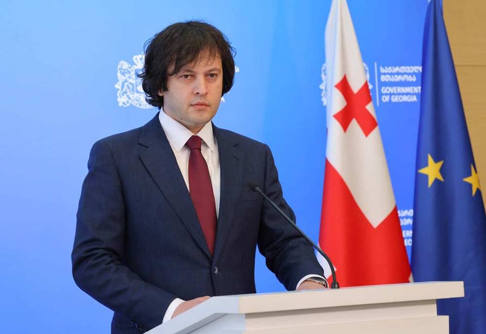 ГПБ: Грузинският премиер коментира писмо, изпратено от ЕК до грузинската външна министърка