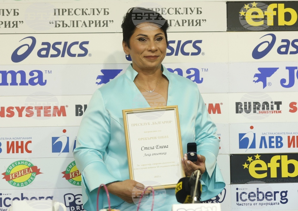 Пресклуб България - Стела Енева - пресконференция