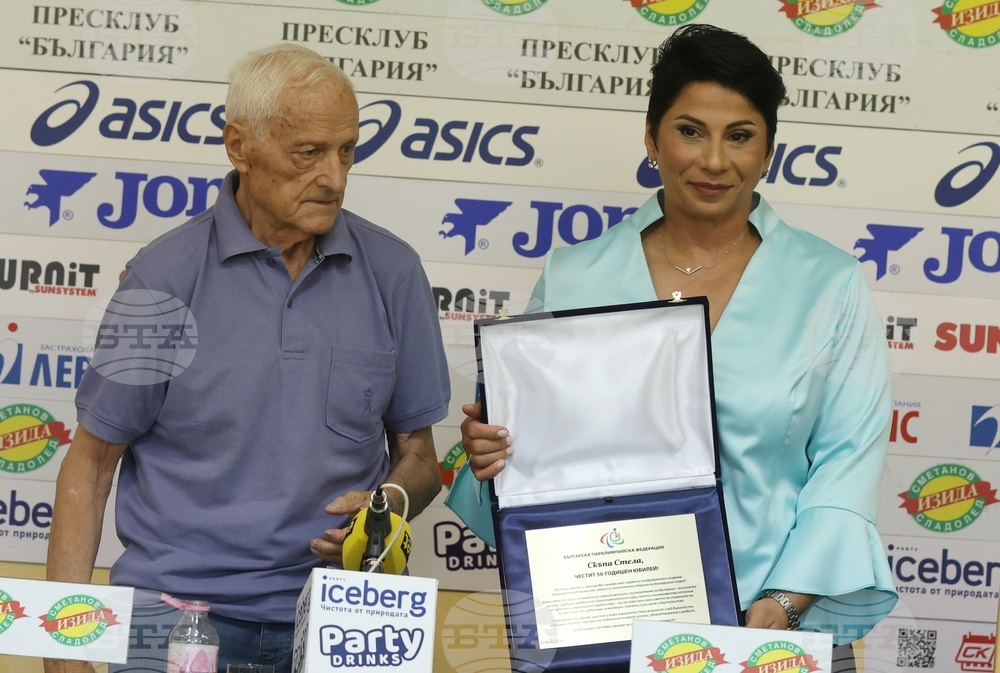 Пресклуб България - Стела Енева - пресконференция