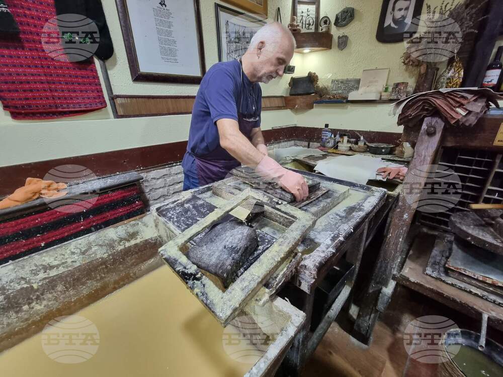 Ohrid’s Paper Museum Doubles as Handmade Paper Workshop