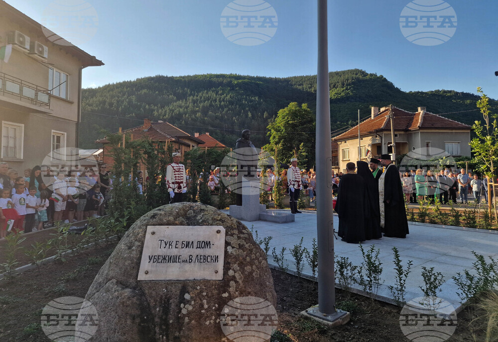 Етрополе - Васил Левски - годишнина - паметник - откриване - Илияна Йотова - Наталия Киселова