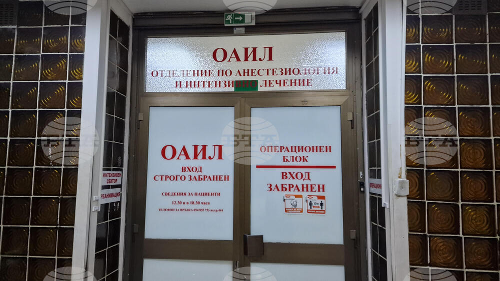 Двама от пострадалите в катастрофата на пътя Шумен-Карнобат остават в тежко животозастрашаващо състояние