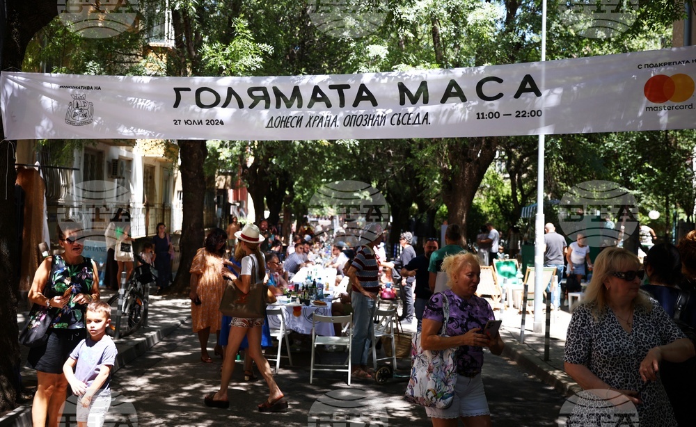 „Голямата маса“ - инициатива