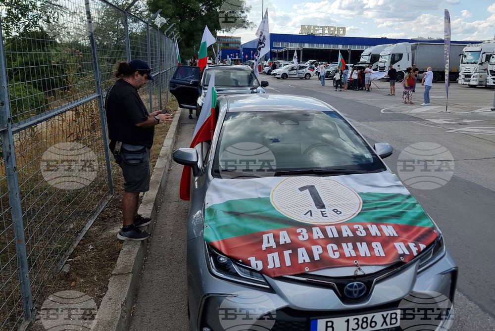 Варна - протест - лев - евро