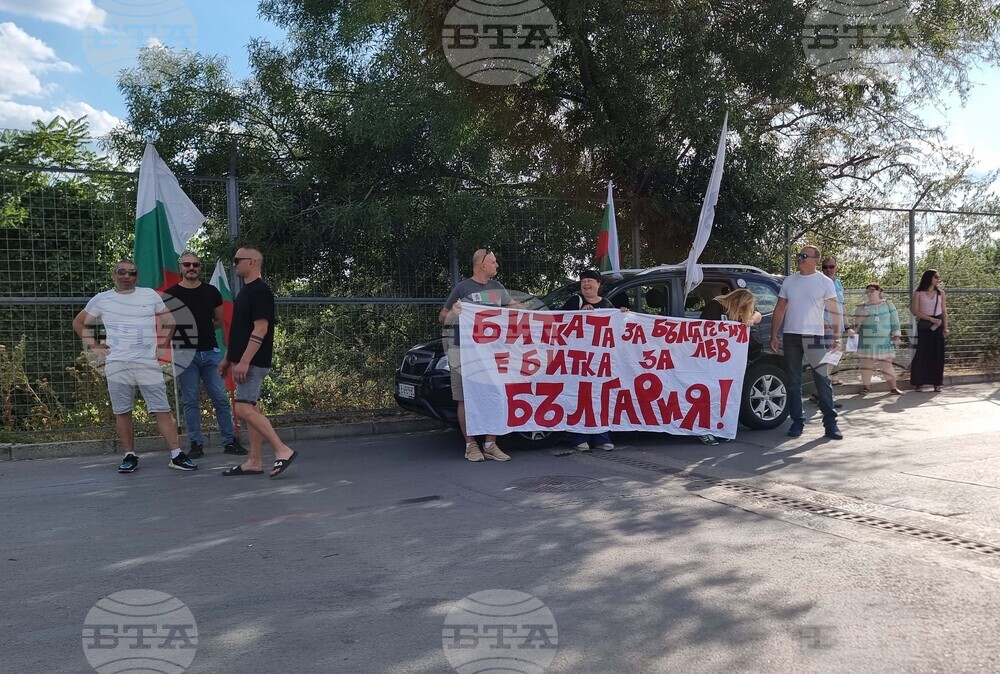 Варна - протест - лев - евро