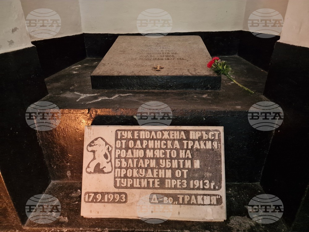 Стара Загора - 148 години от Старозагорското клане - честване