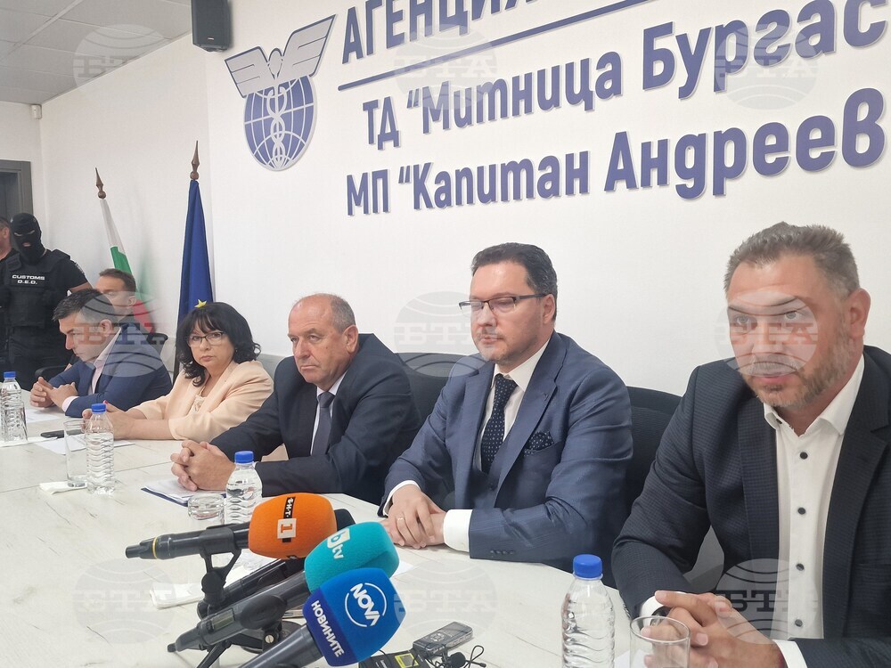 ГКПП "Капитан Андреево" - брифинг - задържан кокаин