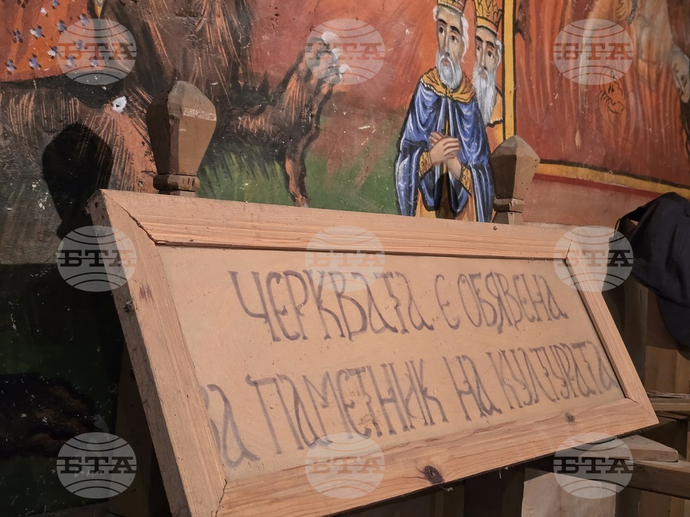 Село Селище - храм - Илинден