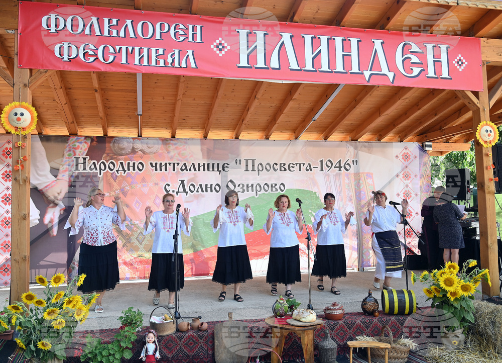 Село Долно Озирово - Фолклорен фестивал „Илинден“