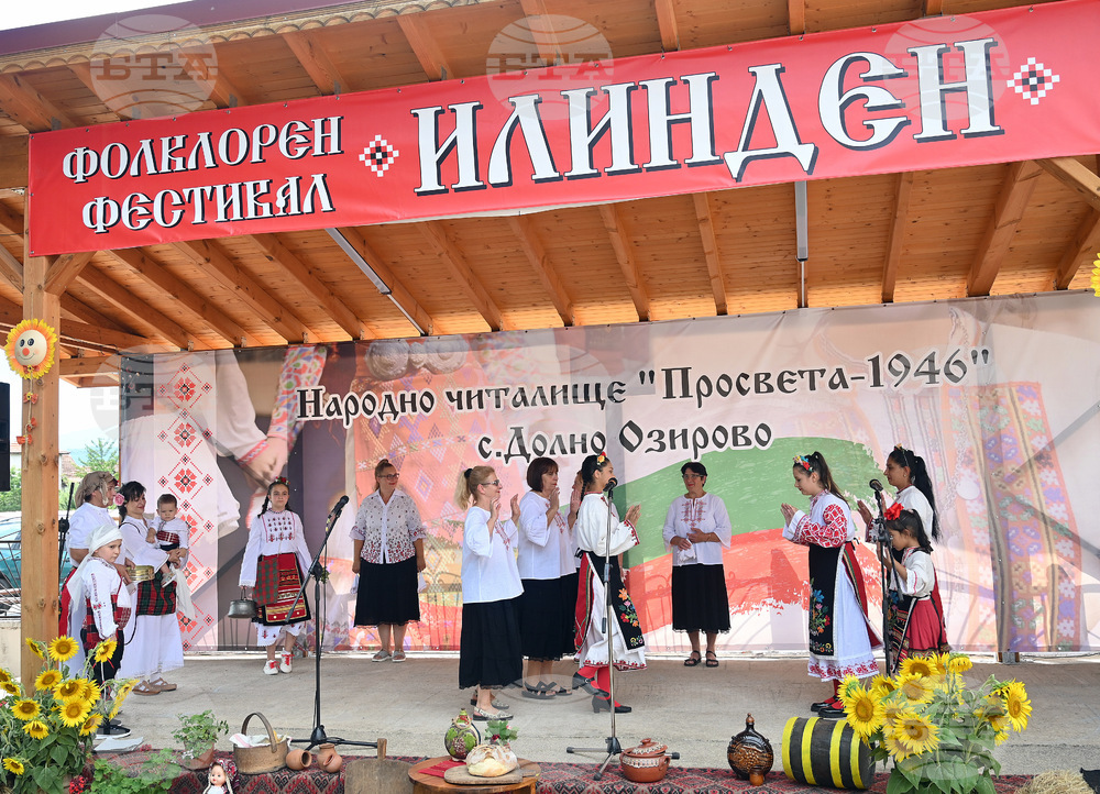 Село Долно Озирово - Фолклорен фестивал „Илинден“