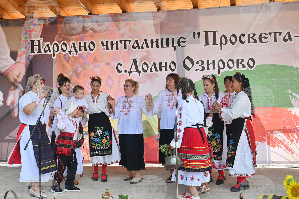 Село Долно Озирово - Фолклорен фестивал „Илинден“