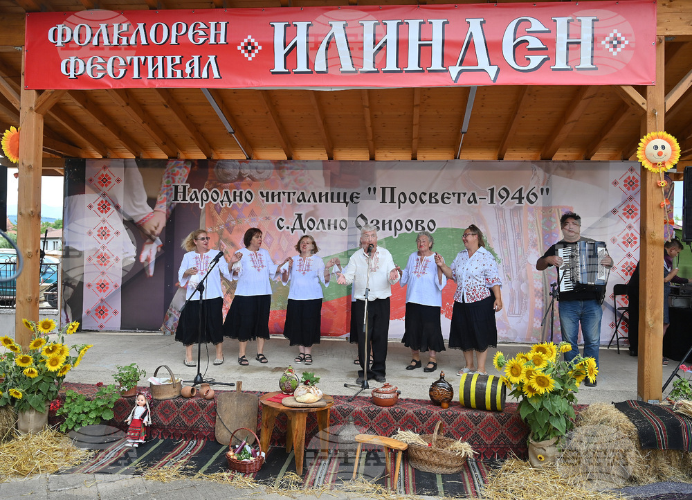 Село Долно Озирово - Фолклорен фестивал „Илинден“