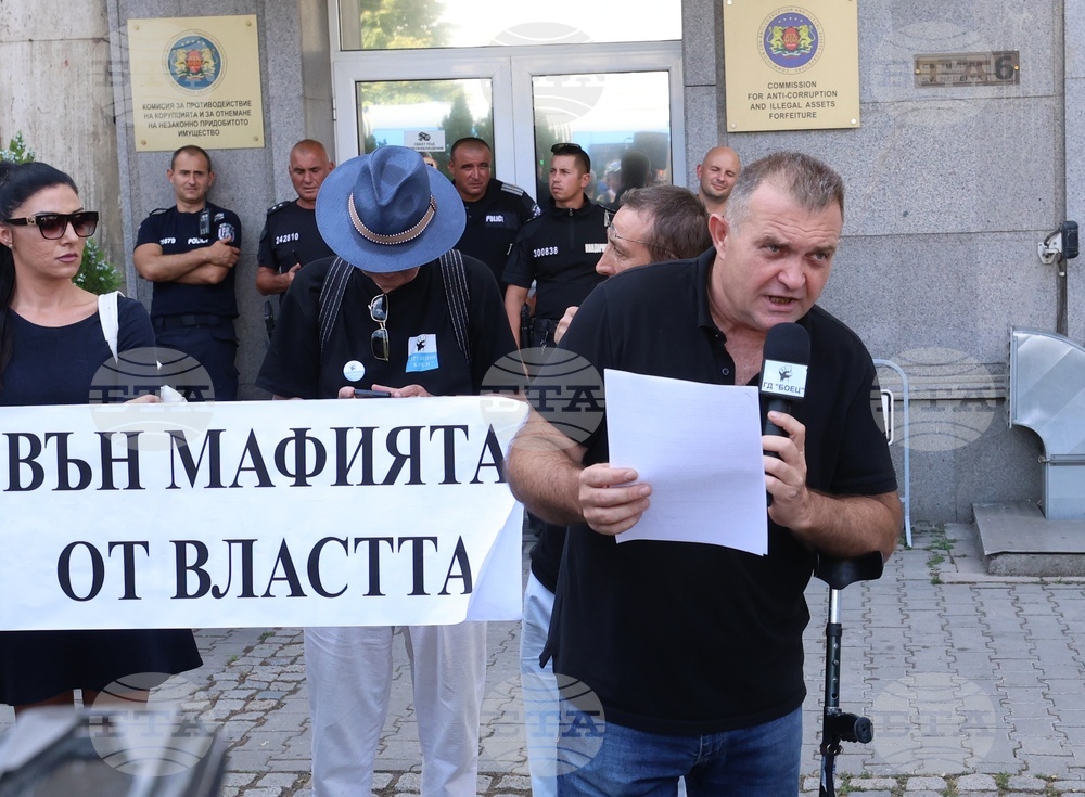 Какво гласи частта за България от доклада на Държавния департамент на САЩ за правата на човека през 2024 г.