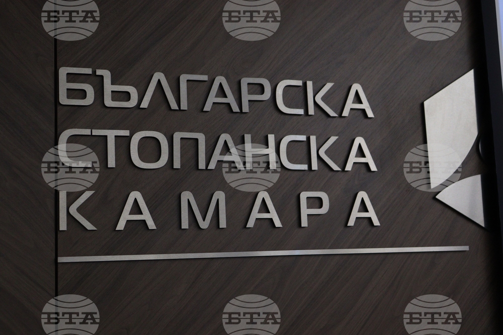 В Бургас ще се проведе среща за социалния диалог в подкрепа на бизнеса