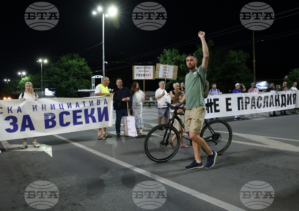 Протест - „Правосъдие за всеки“ - шествие