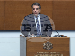 Народно събрание - заседание