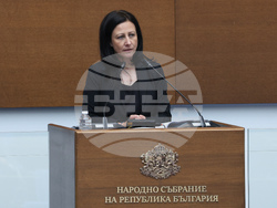 Народно събрание - заседание