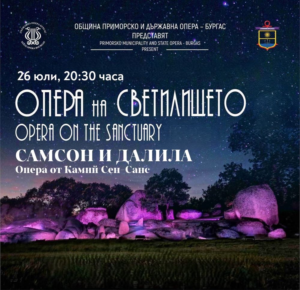 “Opera on the Sanctuary” Festival Opens with “Samson and Delilah” amid Ancient Megaliths