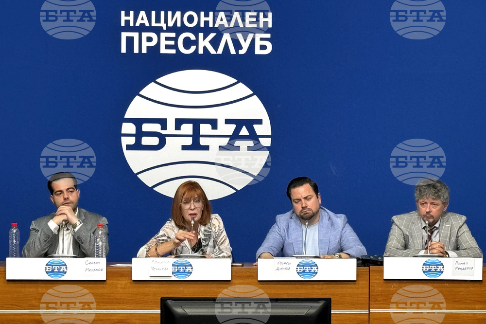 Национален пресклуб на БТА София - пресконференция - спасяване на българския лев