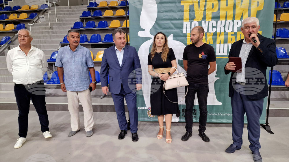 Шумен - Международен турнир по ускорен шахмат и блиц Опен „Шумен” - откриване