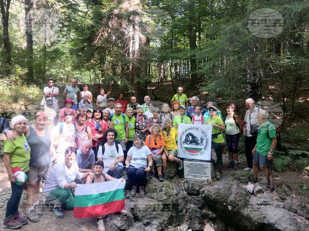 Местност Карандила - „По стъпките на четата на Стоил войвода" - поход