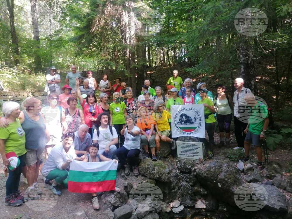 Местност Карандила - „По стъпките на четата на Стоил войвода" - поход