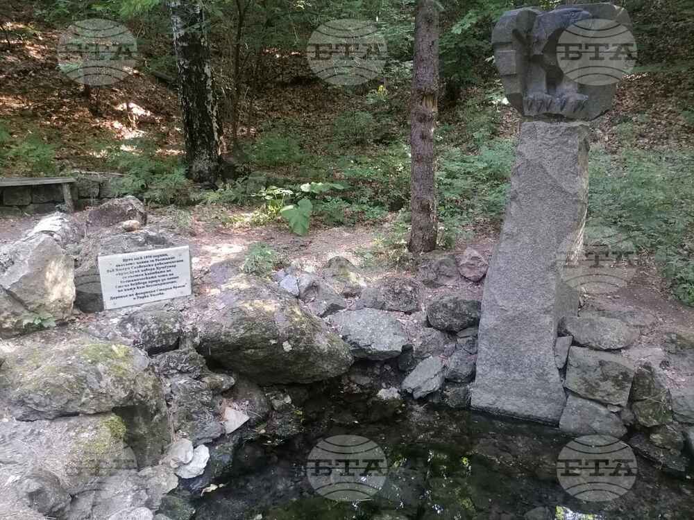 Местност Карандила - „По стъпките на четата на Стоил войвода" - поход