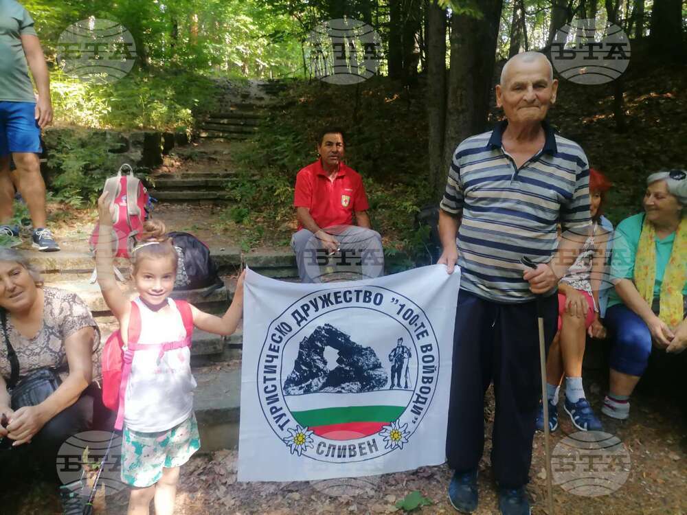 Местност Карандила - „По стъпките на четата на Стоил войвода" - поход