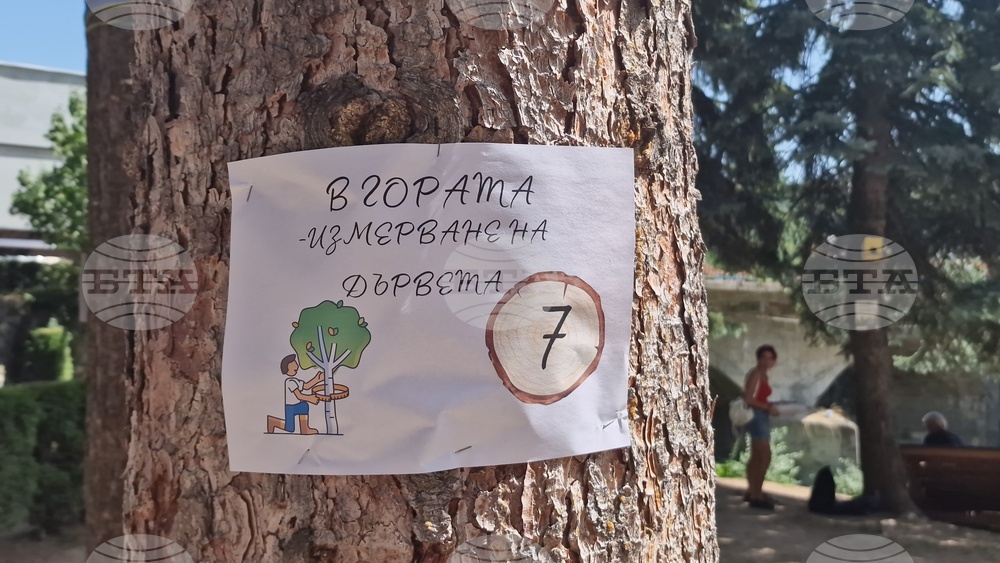 Троян - с. Черни Осъм - Природонаучен музей - Ден на рейнджъра 2025