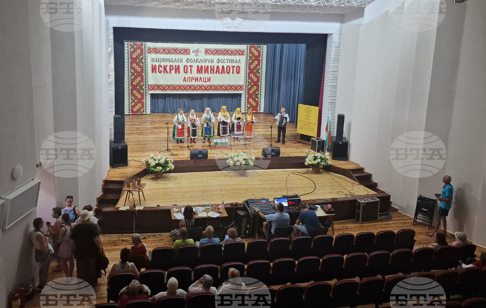 Априлци - фолклорен фестивал "Искри от миналото"