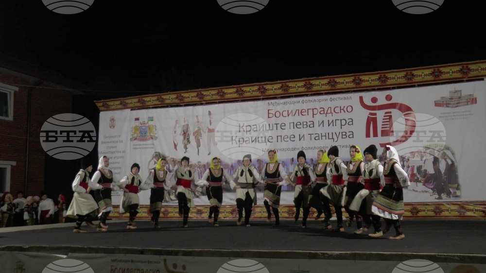 В Босилеград откриха шестнадесетото издание на фестивала „Босилеградско краище пее и танцува“