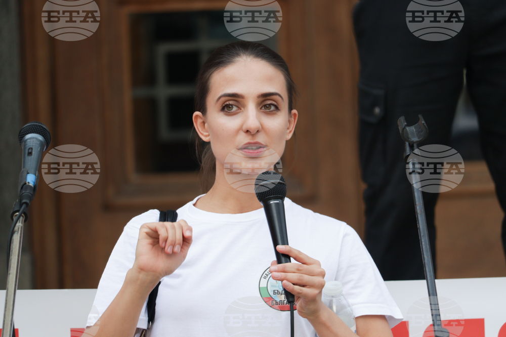 Протест „Бъдеще в България“