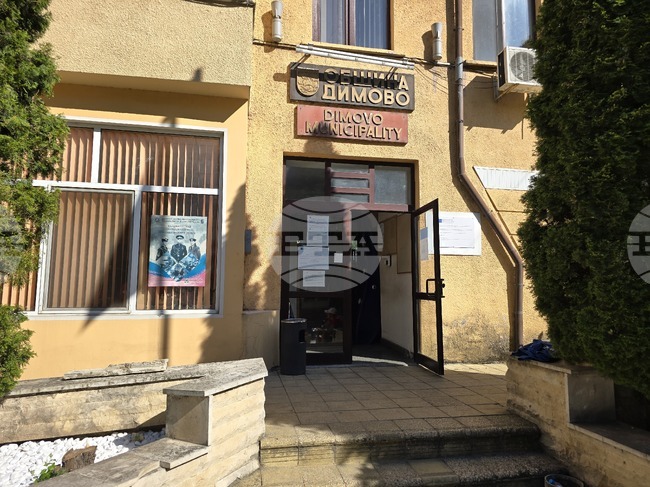 Съветниците в Димово актуализираха списъка на капиталовите разходи