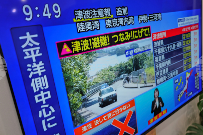 Още няколко страни в Азия и Латинска Америка издадоха предупреждение за цунами след труса в Камчатка, евакуация на островите Галапагос