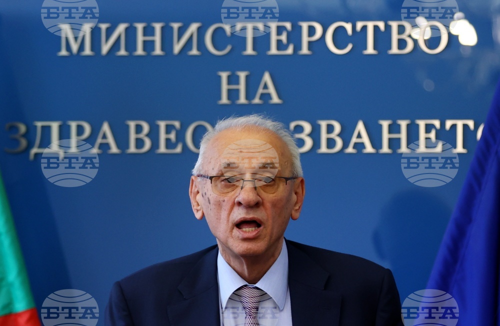 Министерство на здравеопазването - проекти - представяне