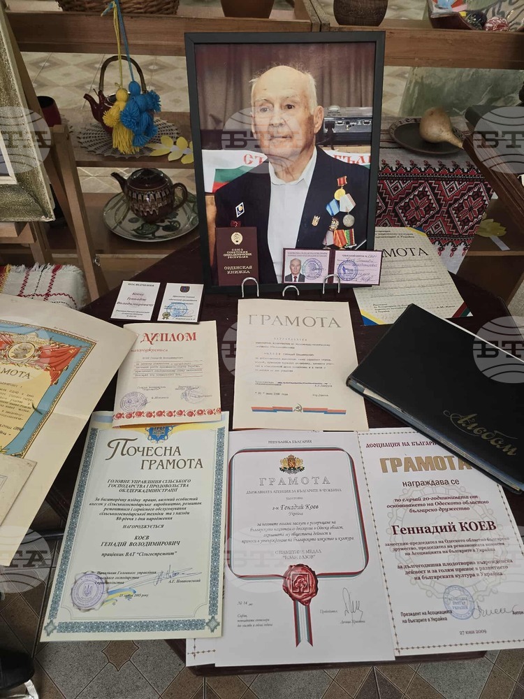 Българската общност в Одеса почете паметта на Геннадий Коев по случай 100-годишнината от рождението му