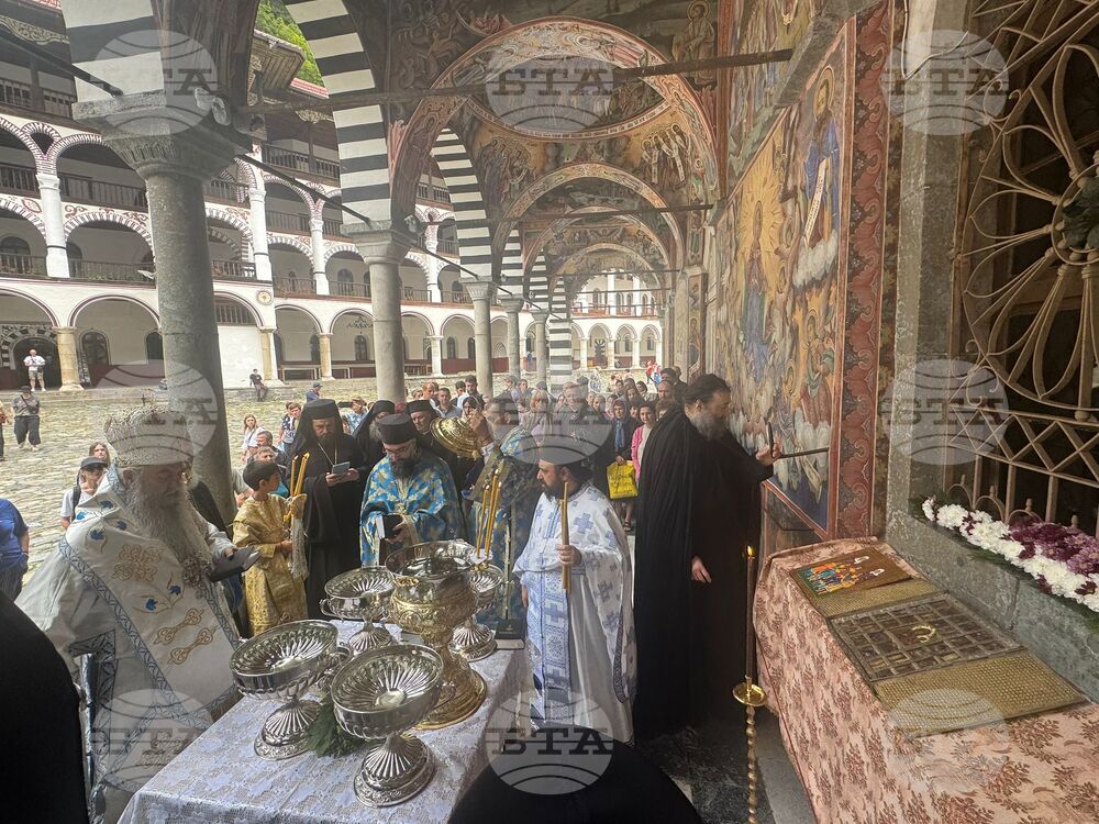 Рилски манастир - Начало на Богородичния пост