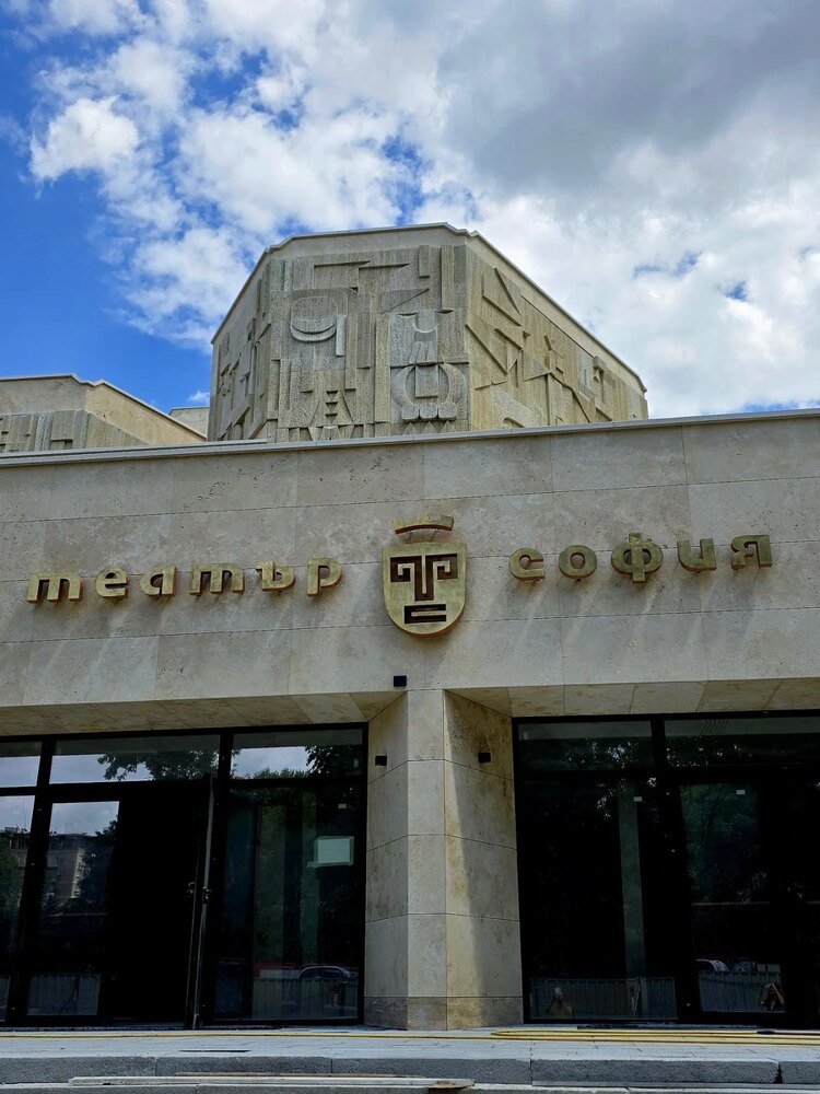 Столичната община завърши в срок предвидените строителни дейности по ремонта на театър “София”