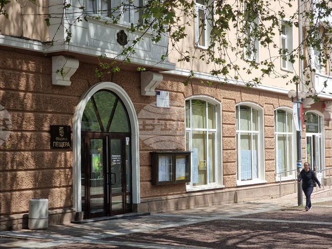 Общинският съвет в Пещера ще разгледа проектобюджета за 2026 година
