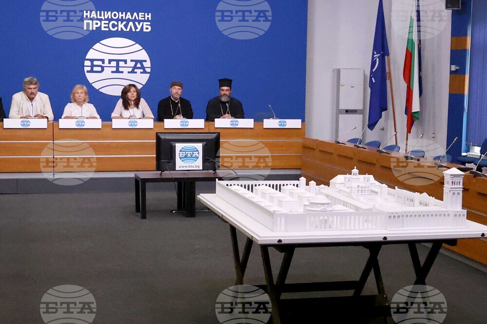 Национален пресклуб на БТА София - Сдружение „Голямата базилика от Плиска до Арциз“ - пресконференция