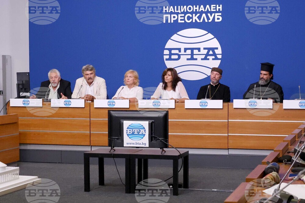 Национален пресклуб на БТА София - Сдружение „Голямата базилика от Плиска до Арциз“ - пресконференция
