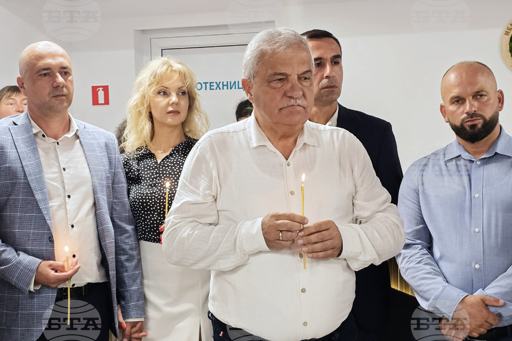 Гоце Делчев - МБАЛ „Иван Скендеров" - отделение по рехабилитация - откриване