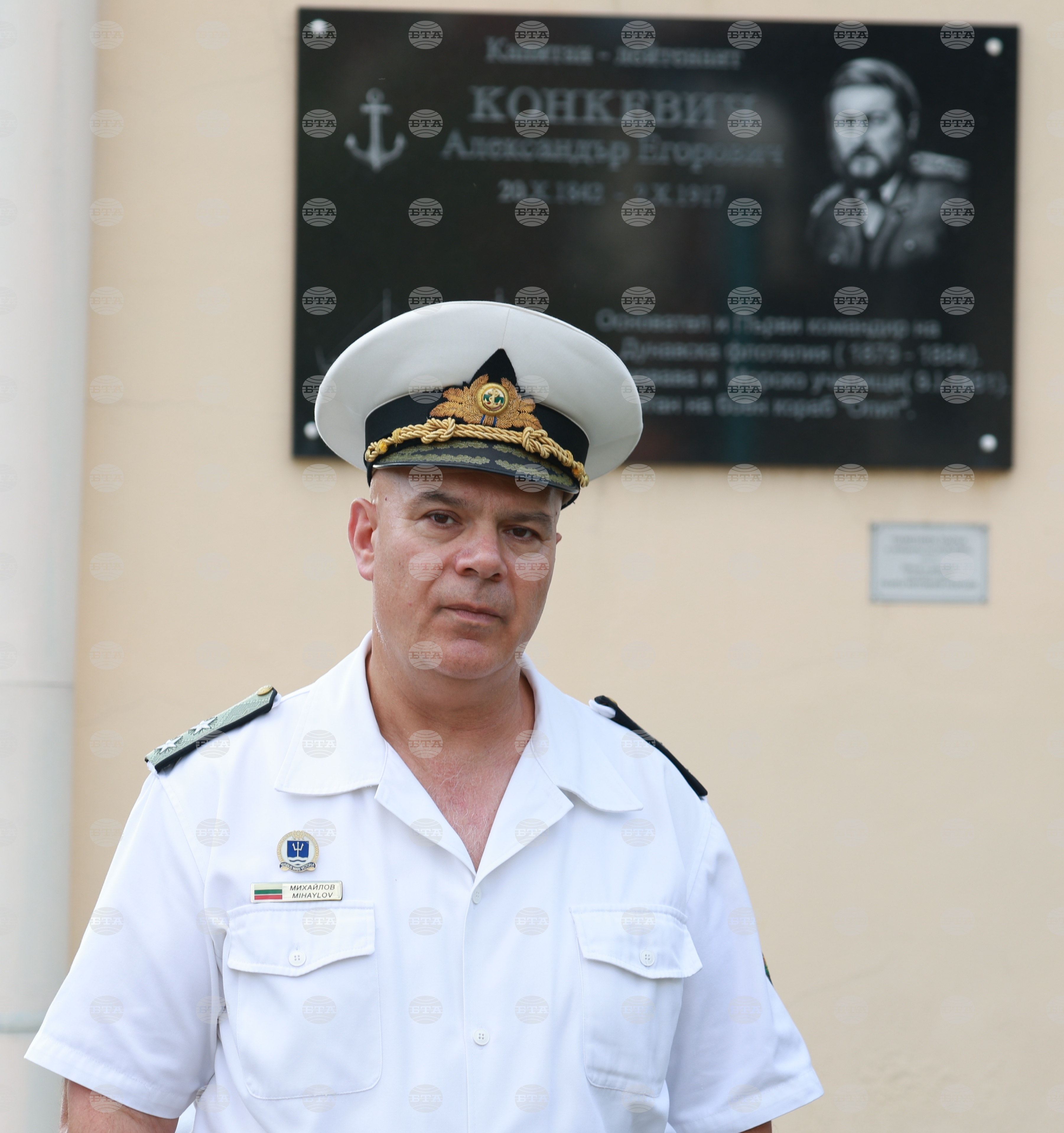 Русе - Военноморски сили в България - годишнина - честване