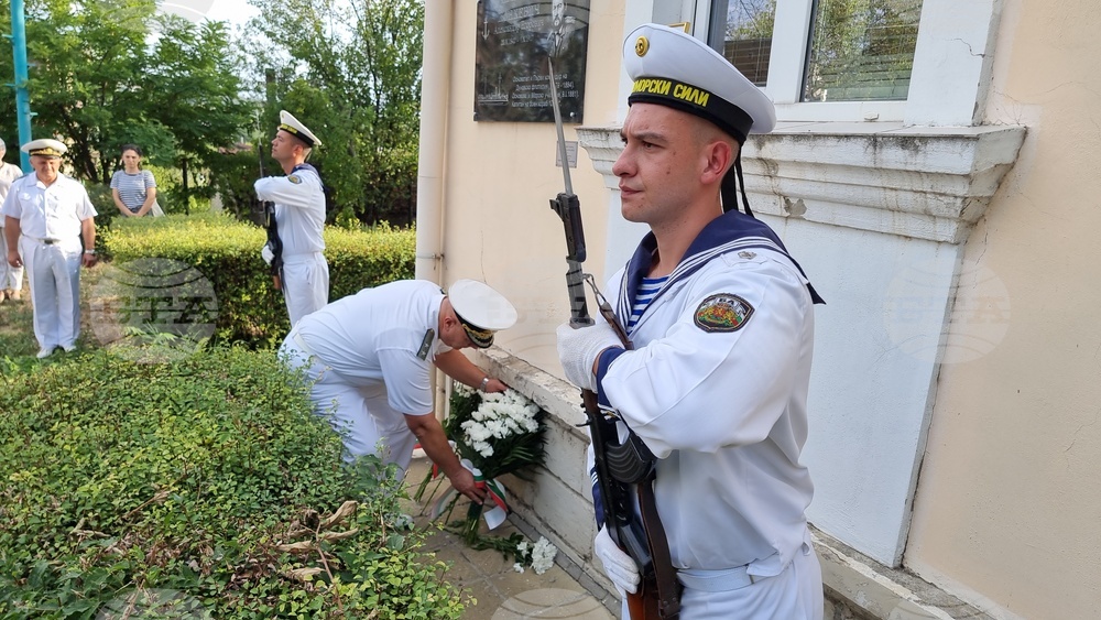 Русе - Военноморски сили в България - годишнина - честване