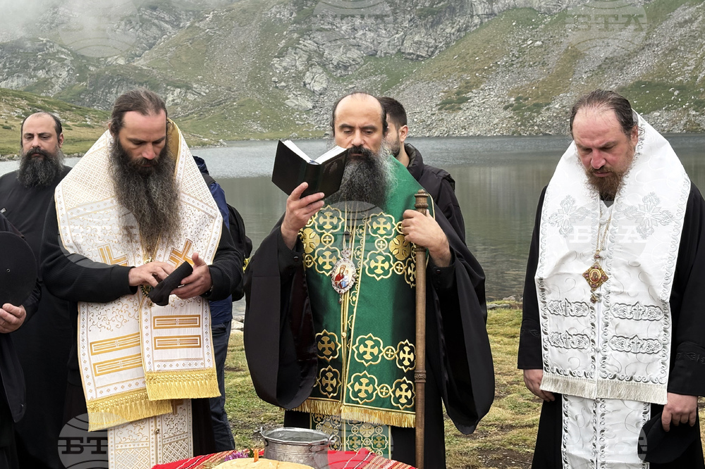 Рила планина - патриарх Даниил - „Рилският Чудотворец“ - водосвет