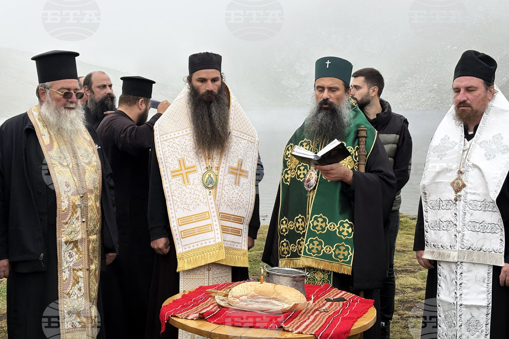 Рила планина - патриарх Даниил - „Рилският Чудотворец“ - водосвет