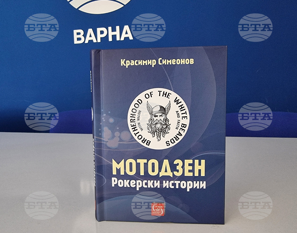 Надявам се книгата „Мотодзен“ да бъде детонатор, който взривява сърца, каза в интервю за БТА писателят Красимир Симеонов
