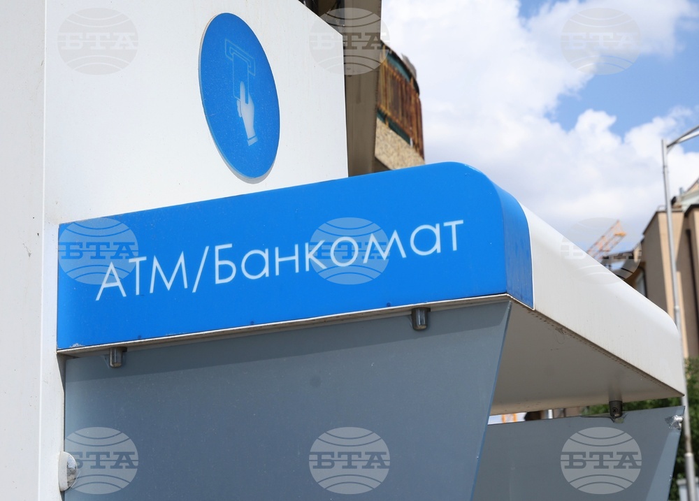 АТМ - банкомат